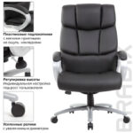 Кресло офисное BRABIX PREMIUM "Blocks HD-008", НАГРУЗКА до 200 кг, экокожа, черное, 531944 — арт. SAMSON-531944