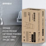 Стулья складные BRABIX "Golf Plus CF-003" КОМФОРТ, КОМПЛЕКТ 4шт., бежевый каркас, кожзам бежевый, 533033 — арт. SAMSON-533033