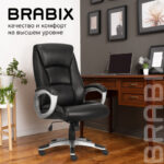 Кресло офисное BRABIX PREMIUM "Grand EX-501", рециклированная кожа, черное, 531950 — арт. SAMSON-531950