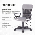 Кресло подростковое КОМПАКТНОЕ BRABIX "Jet MG-315", серое, 531840 — арт. SAMSON-531840
