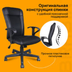 Кресло BRABIX "Optima MG-370", с подлокотниками, экокожа/ткань, черное, 531580 — арт. SAMSON-531580