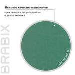 Кресло BRABIX "Stream MG-314", без подлокотников, пятилучие серебристое, экокожа, серо-голубое, 532079 — арт. SAMSON-532079