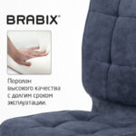 Кресло BRABIX "Stream MG-314", без подлокотников, пятилучие серебристое, ткань, темно-синее, 532397, MG-314_532397 — арт. SAMSON-532397