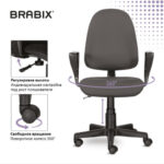 Кресло BRABIX "Prestige Ergo MG-311", регулируемая эргономичная спинка, ткань, серое, 531874 — арт. SAMSON-531874