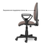 Кресло BRABIX "Prestige Ergo MG-311", регулируемая эргономичная спинка, ткань, черно-синее, 531876 — арт. SAMSON-531876