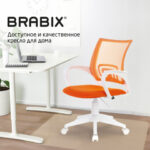 Кресло BRABIX "Fly MG-396W", с подлокотниками, пластик белый, сетка, оранжевое, 532401, MG-396W_532401 — арт. SAMSON-532401