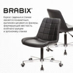 Кресло BRABIX "Deco MG-316", без подлокотников, пятилучие серебристое, экокожа, черное, 532080. — арт. SAMSON-532080