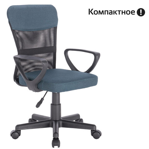 Кресло подростковое КОМПАКТНОЕ BRABIX "Jet MG-315", серо-синее, 531842 — арт. SAMSON-531842