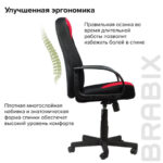 Кресло офисное BRABIX "City EX-512", ткань черная/красная, TW, 531408 — арт. SAMSON-531408