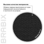 Кресло BRABIX "Fly MG-396", с подлокотниками, сетка, хром, черное, 532086 — арт. SAMSON-532086