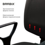 Кресло BRABIX "Prestige Ergo MG-311", регулируемая эргономичная спинка, ткань, черное, 531872 — арт. SAMSON-531872