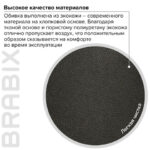 Кресло офисное BRABIX PREMIUM "Strong HD-009", НАГРУЗКА до 200 кг, экокожа черная, ткань серая, 531945 — арт. SAMSON-531945