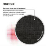 Кресло BRABIX "Prestige Ergo MG-311", регулируемая эргономичная спинка, ткань, черное, 531872 — арт. SAMSON-531872
