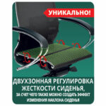 Кресло офисное МЕТТА "SAMURAI" Black Edition, сверхпрочная сетка, регулируемое, черное — арт. SAMSON-532483