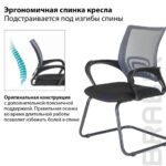 Кресло для приемных и переговорных BRABIX "Fly CF-100", серое/черное, 532089 — арт. SAMSON-532089