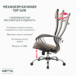Кресло офисное МЕТТА "L1m 42", хром, сиденье и спинка мягкие, велюр, бежевое — арт. SAMSON-532995