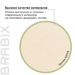 Кресло офисное BRABIX "Eldorado EX-504", экокожа, бежевое, 531167 — арт. SAMSON-531167