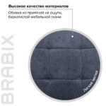 Кресло BRABIX "Stream MG-314", без подлокотников, пятилучие серебристое, ткань, темно-синее, 532397, MG-314_532397 — арт. SAMSON-532397