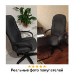 Кресло офисное BRABIX "Classic EX-685", ткань С, черное, 532022 — арт. SAMSON-532022