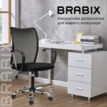 Кресло BRABIX "Spring MG-308", с подлокотниками, хром, ткань черная TW, 531403 — арт. SAMSON-531403