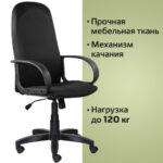 Кресло офисное BRABIX "Praktik EX-279", ткань JP/кожзам, черное, 532019 — арт. SAMSON-532019