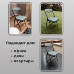 Стул складной РС04К комфорт, черный каркас, рогожка светло-серая, БП000012234 — арт. SAMSON-533059