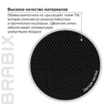 Кресло BRABIX "Spring MG-307", с подлокотниками, черное TW, 531406 — арт. SAMSON-531406