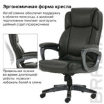 Кресло офисное BRABIX PREMIUM "Favorite EX-577", пружинный блок, рециклированная кожа, серое, 531935 — арт. SAMSON-531935