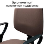 Кресло BRABIX "Prestige Ergo MG-311", регулируемая эргономичная спинка, кожзам, черное, 531877 — арт. SAMSON-531877