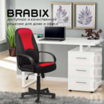 Кресло офисное BRABIX "City EX-512", ткань черная/красная, TW, 531408 — арт. SAMSON-531408