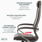 Кресло офисное МЕТТА "К-29" хром, экокожа, сиденье и спинка мягкие, темно-коричневое — арт. SAMSON-532476