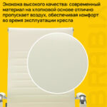 Кресло офисное BRABIX "Energy EX-509", экокожа, хром, бежевое, 531166 — арт. SAMSON-531166