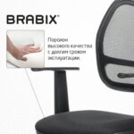 Кресло BRABIX "Drive MG-350", с подлокотниками, сетка, черное, 532082 — арт. SAMSON-532082