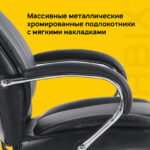 Кресло офисное BRABIX PREMIUM "Advance EX-575", хром, экокожа, черное, 531825 — арт. SAMSON-531825