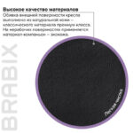 Кресло из натуральной кожи BRABIX "Grand EX-500", черное, 530861 — арт. SAMSON-530861