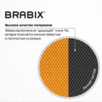 Кресло компактное BRABIX "Smart MG-313", без подлокотников, комбинированное, черное/оранжевое, 531844 — арт. SAMSON-531844
