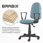 Кресло BRABIX "Prestige Start MG-312", эргономичная спинка, ткань, бирюзовое, 531921 — арт. SAMSON-531921