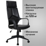 Кресло офисное BRABIX PREMIUM "Prime EX-515", экокожа, черное, 531569 — арт. SAMSON-531569