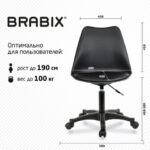 Кресло стул BRABIX "Eames MG-310 PL", пластик черный, экокожа черная, 532927 — арт. SAMSON-532927