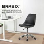 Кресло стул BRABIX "Eames MG-310 CH", хром, пластик черный, экокожа черная, 532925 — арт. SAMSON-532925