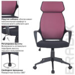 Кресло офисное BRABIX PREMIUM "Galaxy EX-519", ткань, черное/терракотовое, 531570 — арт. SAMSON-531570