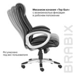 Кресло офисное BRABIX PREMIUM "Grand EX-501", рециклированная кожа, черное, 531950 — арт. SAMSON-531950