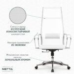 Кресло офисное МЕТТА "К-7" хром, прочная сетка, сиденье и спинка регулируемые, белое — арт. SAMSON-532460