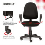 Кресло BRABIX "Prestige Ergo MG-311", регулируемая эргономичная спинка, ткань, черное, 531872 — арт. SAMSON-531872