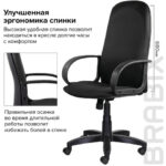 Кресло офисное BRABIX "Praktik EX-279", ткань JP/кожзам, черное, 532019 — арт. SAMSON-532019