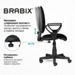 Кресло BRABIX "Prestige Ergo MG-311", регулируемая эргономичная спинка, кожзам, черное, 531877 — арт. SAMSON-531877