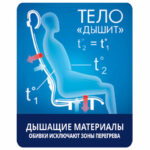 Кресло офисное МЕТТА "К-29" хром, экокожа, сиденье и спинка мягкие, темно-коричневое — арт. SAMSON-532476