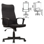 Кресло офисное BRABIX "Delta EX-520", ткань, черное, 531578 — арт. SAMSON-531578