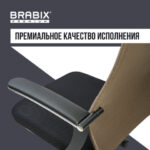 Кресло BRABIX PREMIUM "Ultimate EX-801" хром, плотная двойная сетка Х2, черное/коричневое, 532920 — арт. SAMSON-532920