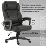 Кресло офисное BRABIX PREMIUM "Favorite EX-577", пружинный блок, рециклированная кожа, серое, 531935 — арт. SAMSON-531935
